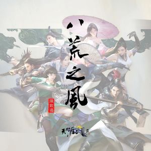 。日本一二三区高青
