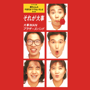 。日本一二三区高青
