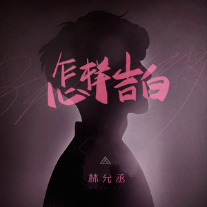 。日本一二三区高青
