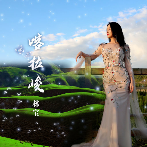 。日本一二三区高青
